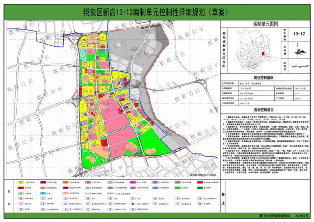 鄞奉片区最新规划图(鄞奉板块规划蓝图揭晓)