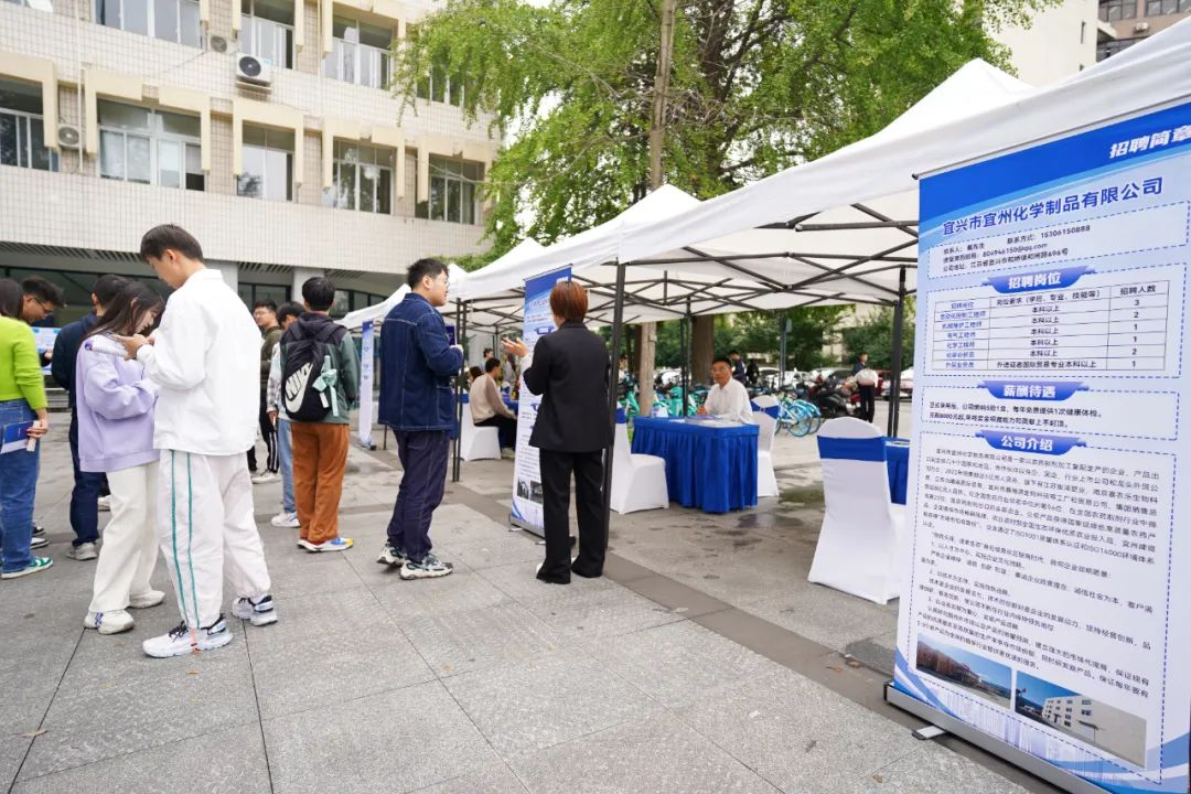 宜兴市人才市场最新招聘,宜兴人才招聘资讯速递