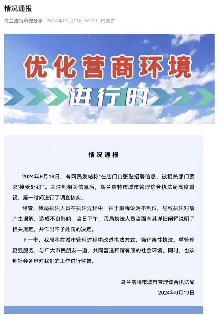 深州工厂最新招工信息-“深州工厂招聘启事”