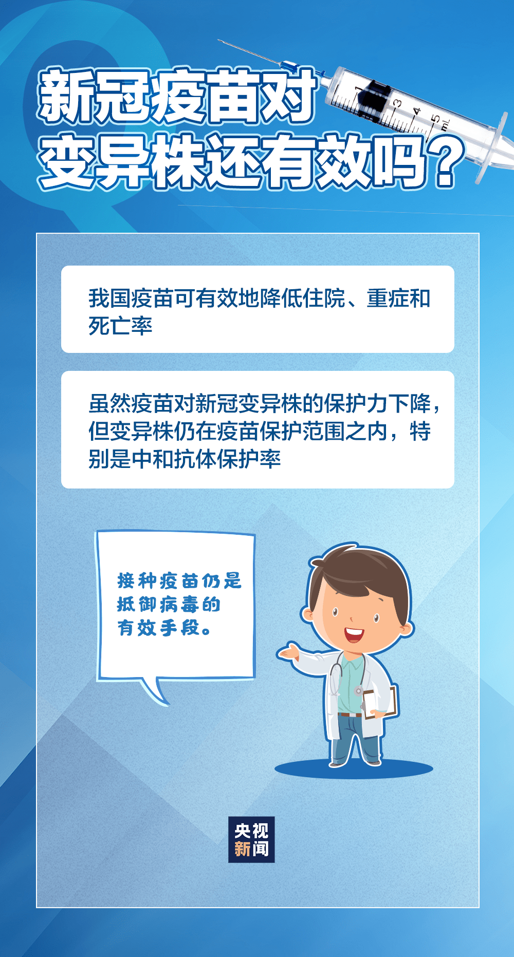 “深圳至北京疫情管控：最新进出京政策解读”