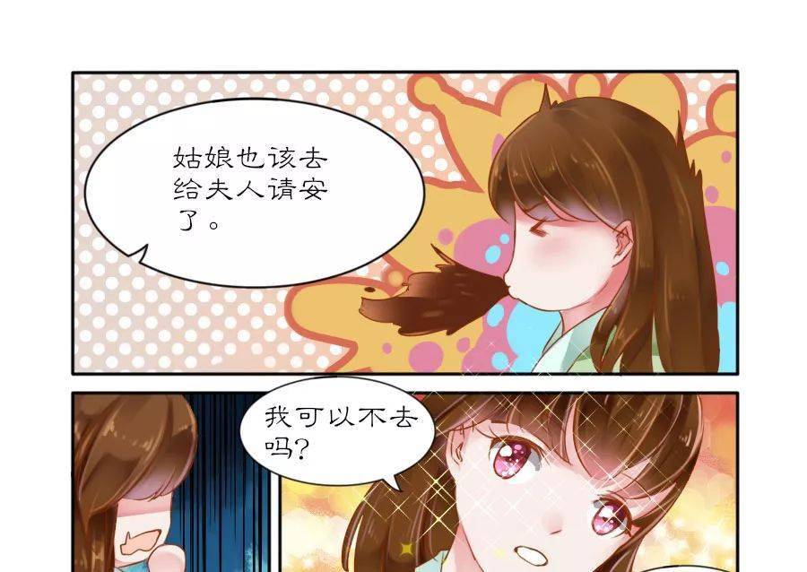 免费漫画：醉饮狂欢最新连载速览