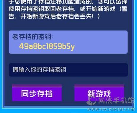 超脱力医院口令最新-“最新超脱力医院密码揭秘”