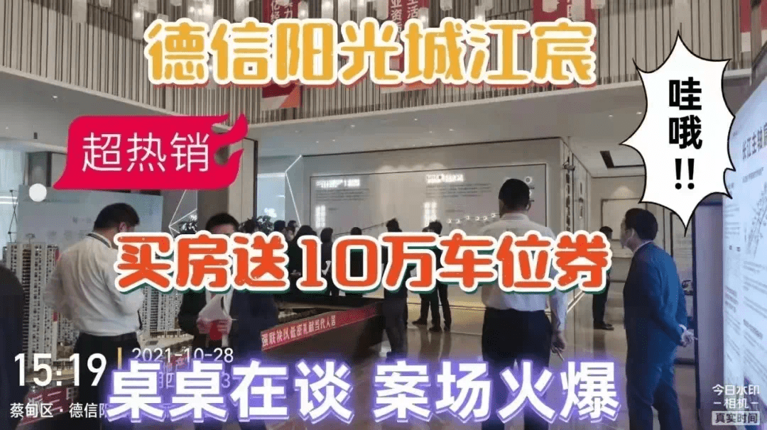 武汉商场最新打折信息-武汉商场促销速递