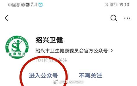 浙江省新冠疫苗接种迎来新进展，共筑健康防线！