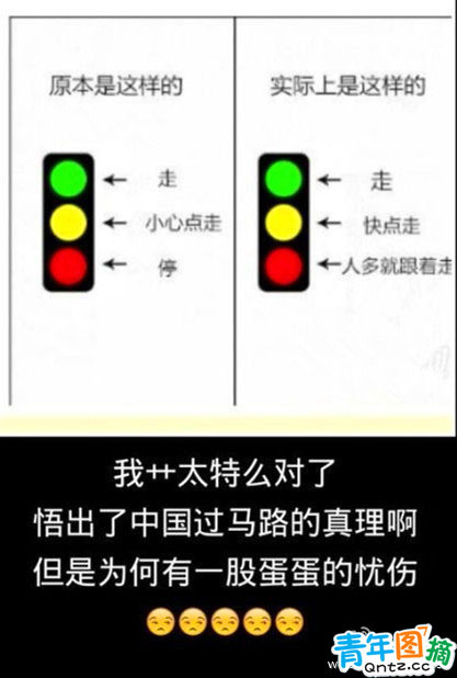 “最新爆笑图集速递”