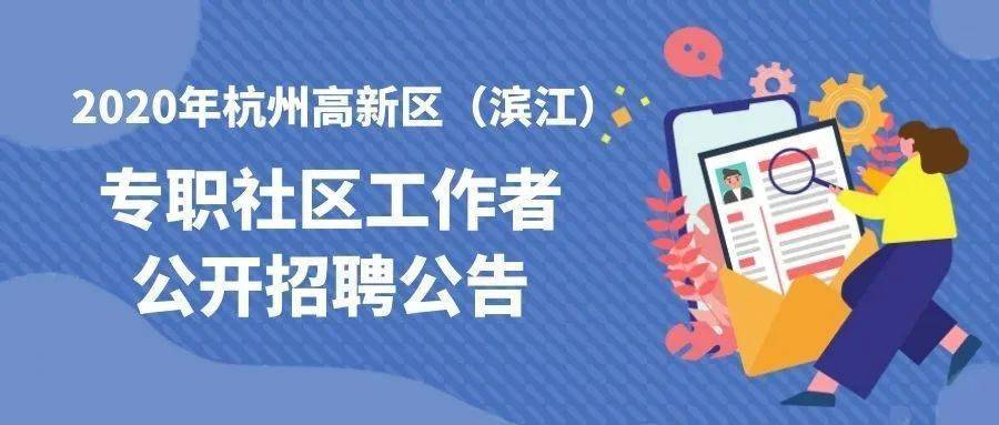 靖江地区最新发布——招募短期兼职，诚邀您加入临时工作行列！