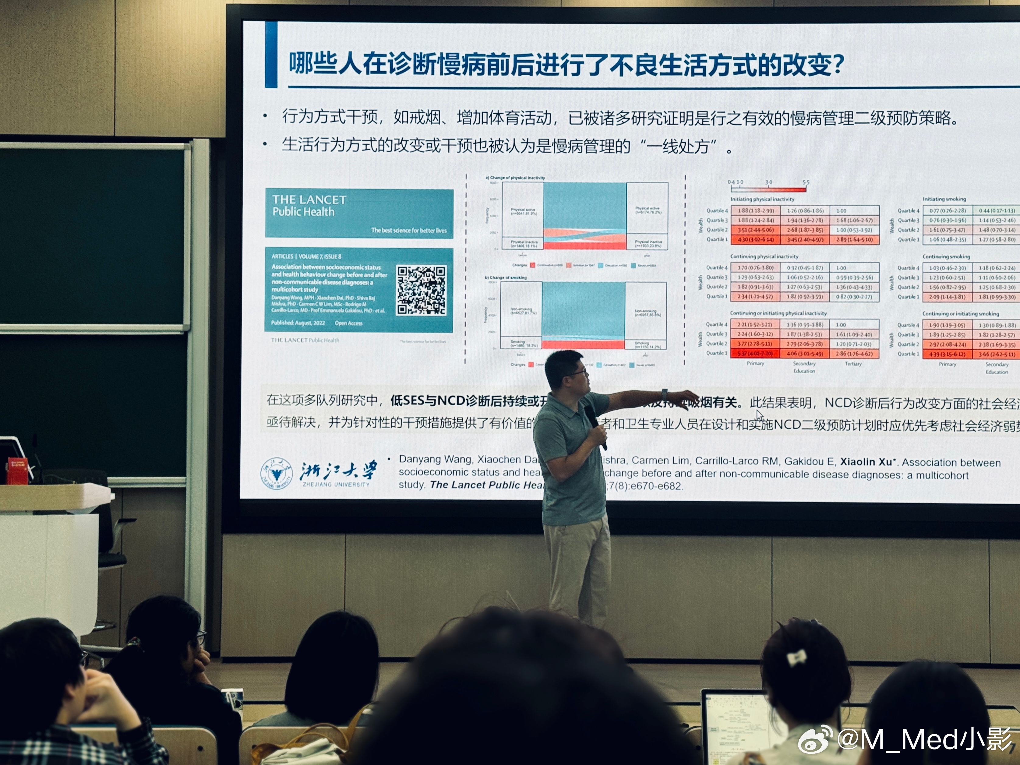 浙江大学朱大鹏教授最新动态揭晓