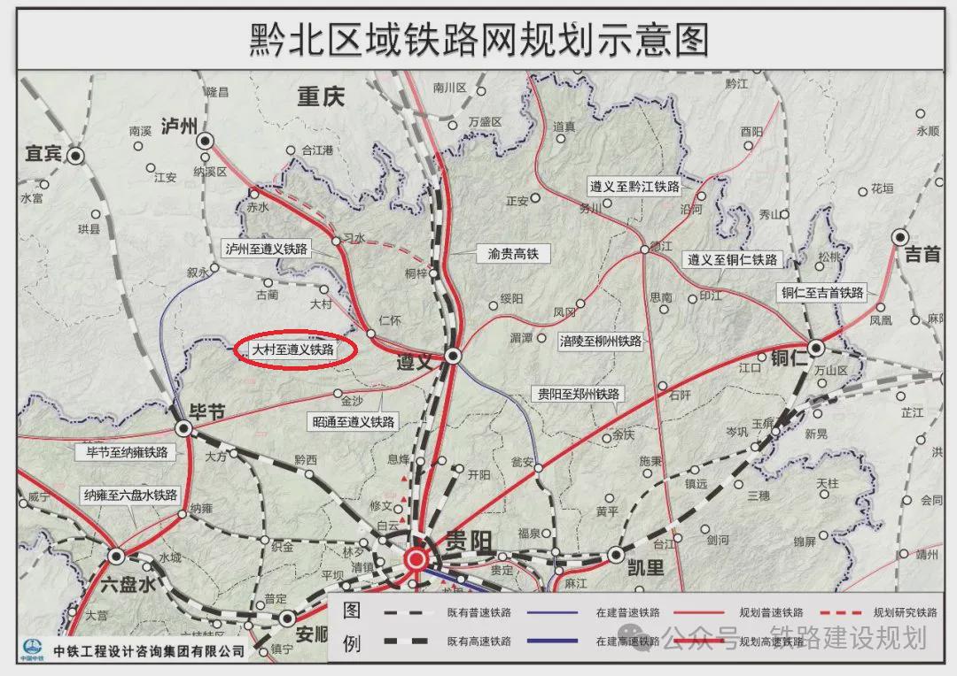 昭黔铁路2025最新进展揭秘：全面解析未来蓝图