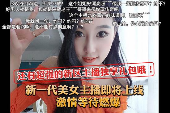 倾心女主播：续写情感传奇新篇章